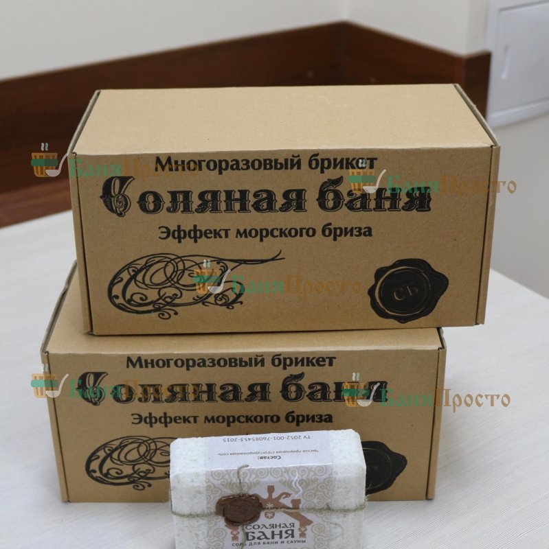 Купить соли для бани оренбург картинки конопли на аву